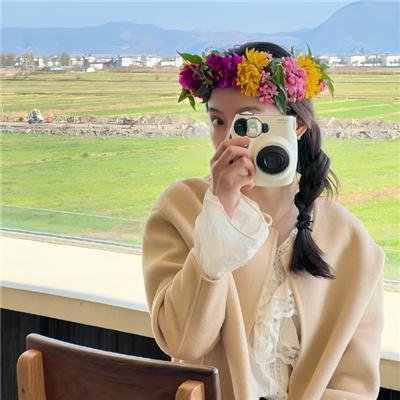 致善良的妳